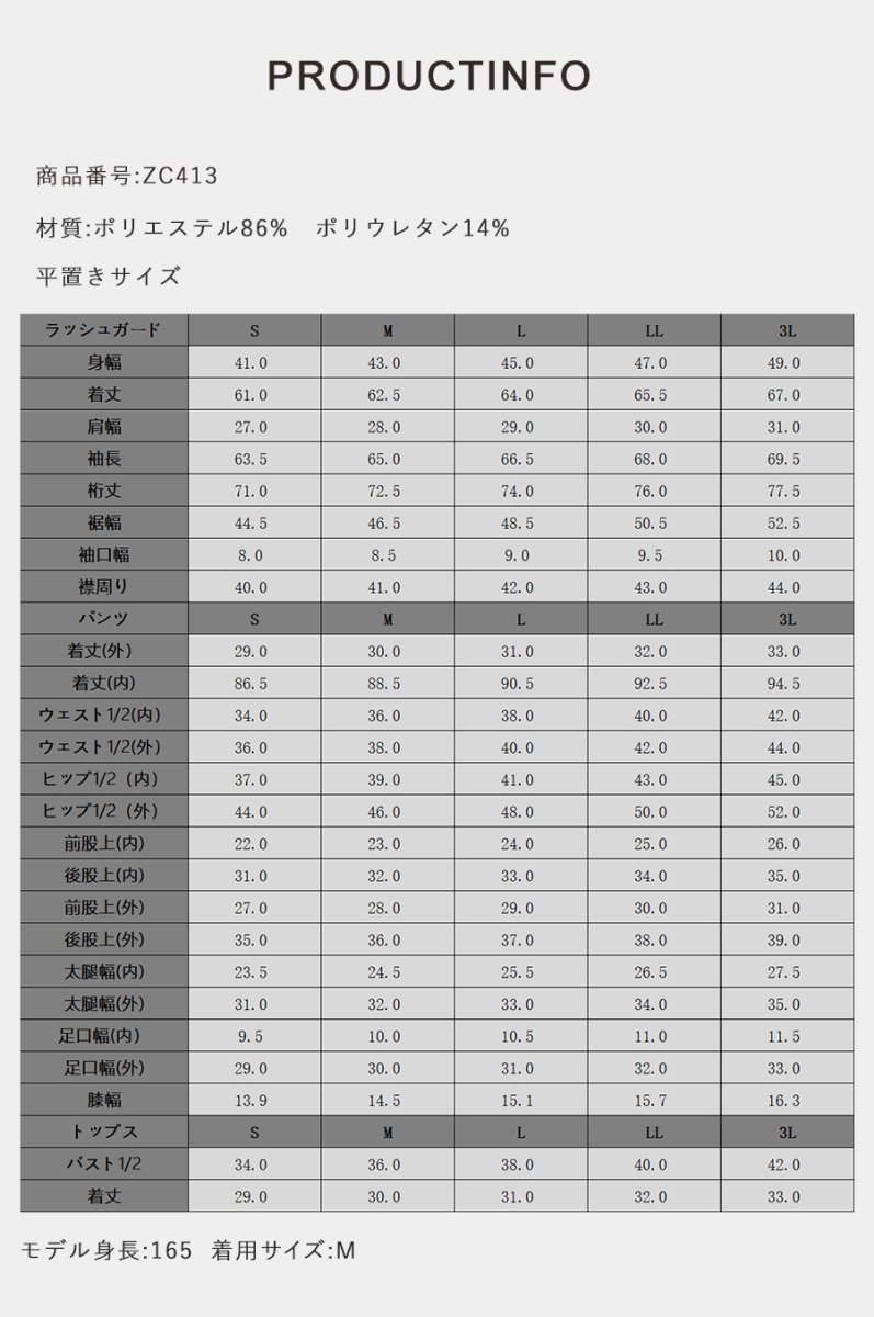 画像23: ラッシュガード レギンスパンツ トップス 3点セット水着 ヨガにも ランニングウェア  軽い着心地・速乾・美シルエットでスポーツを楽しむ スポーツウェアレディース上下3点セット このセットで完結できる優れものトレーニングウェア上下セット (23)