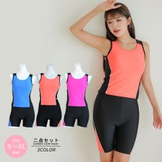 画像1: Fitness水着フィットネス水着 ディース フィットネス水着 セパレート ノースリ スイムビックサイズあり　４L　５L セット レディースフィットネスセパレート水着 めくれ防止 (1)