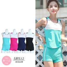 画像1: スポーツフィットネス3点セット水着　水着 レディース  体型カバー 女性 高校生水着　ショットスイム　付き 3点セット ノースリーブ めくれ防止パンツセット　大学生水着　 (1)
