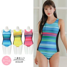 画像1: 蛍光色　モノキニフィットネス水着　競泳水着 トレーニング用 レディース　水泳 スイミング トレーニング 練習 ダブルストラップ　 (1)