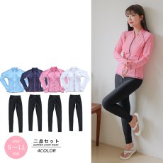 画像1: ロングファスナーフィットナス水着 フィットネス 水着 レディース セパレート 長袖 上下セット めくれ防止 スクール UVカット ファスナー 袖付 体型カバー カップ付 (1)