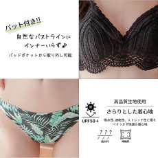 画像30: 長ズボン付き クロシェ ビキニセット スイムウェア ビキニ  ニット水着 レディース 3点セット クロスビキニ水着 ワイドロングパンツ付き (30)