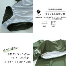 画像15: ワイシャツ ワンショールター モノキニ 2点セット水着 レディース 体型カバー 可愛い 2点セット セクシー 大人 韓国 無地 ビーチウェア 肌守り おしゃれ 海水浴場リゾート 温泉 旅行 (15)
