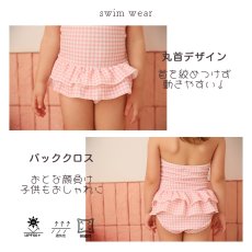 画像23: 凸凹特殊素材 KIDS水着 水着キッズ 子供ワンピース水着 キッズ 水着 女の子 3点セット フリル子ども用水着 スイムウェア 子供 水着 110〜150cm 紫外線対策 UVカット (23)