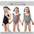 画像8: 水着 女の子 フリルワンピース 水玉柄 キッズ 水着 女の子 スイミング スイムウェア 水遊び　子供（小）水着 キッズ 女の子 ワンピース キッズ リボン 子ども用水着 水着 水泳 スイムウェア ウェアキッズ (8)