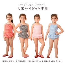 画像3: 凸凹特殊素材 KIDS水着 水着キッズ 子供ワンピース水着 キッズ 水着 女の子 3点セット フリル子ども用水着 スイムウェア 子供 水着 110〜150cm 紫外線対策 UVカット (3)