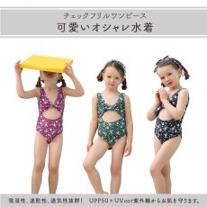画像13: カチューシャ付き 子供（小）水着 女の子 ワンピース キッズ リボン 子ども用水着 ワンピース 水泳 スイムウェア ウェアキッズ スイムウェア 旅行温泉 紫外線対策 5サイズ (13)