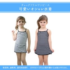 画像16: School水着　メーカースイムウェア　スクール水着　キッズスクール水着 ワンピース水着 女子用スカート型 [UPF50+紫外線対策加工] (16)