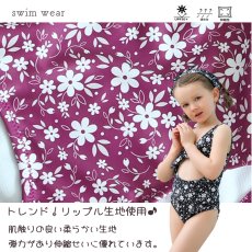画像12: カチューシャ付き 子供（小）水着 女の子 ワンピース キッズ リボン 子ども用水着 ワンピース 水泳 スイムウェア ウェアキッズ スイムウェア 旅行温泉 紫外線対策 5サイズ (12)