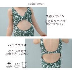 画像11: カチューシャ付き 子供（小）水着 女の子 ワンピース キッズ リボン 子ども用水着 ワンピース 水泳 スイムウェア ウェアキッズ スイムウェア 旅行温泉 紫外線対策 5サイズ (11)