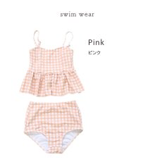 画像21: KIDSキャミソール ハイウェストセット水着　キッズ 水着 女の子 ワンピース水着 ガールズ 女児 小学生 子供用 UVカット かわいい 温泉 夏 旅行 (21)