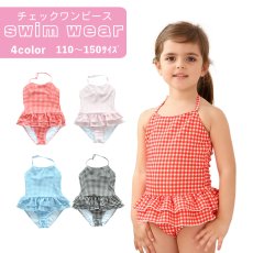 画像2: 凸凹特殊素材 KIDS水着 水着キッズ 子供ワンピース水着 キッズ 水着 女の子 3点セット フリル子ども用水着 スイムウェア 子供 水着 110〜150cm 紫外線対策 UVカット (2)