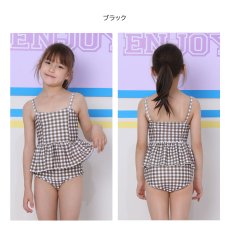 画像13: KIDSキャミソール ハイウェストセット水着　キッズ 水着 女の子 ワンピース水着 ガールズ 女児 小学生 子供用 UVカット かわいい 温泉 夏 旅行 (13)