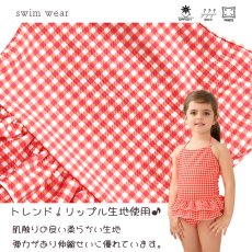 画像22: 凸凹特殊素材 KIDS水着 水着キッズ 子供ワンピース水着 キッズ 水着 女の子 3点セット フリル子ども用水着 スイムウェア 子供 水着 110〜150cm 紫外線対策 UVカット (22)