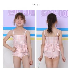 画像12: KIDSキャミソール ハイウェストセット水着　キッズ 水着 女の子 ワンピース水着 ガールズ 女児 小学生 子供用 UVカット かわいい 温泉 夏 旅行 (12)