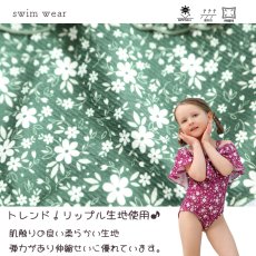 画像12: オフォショルター KIDS水着  可愛い水着　子供（小）水着 キッズ 女の子 ワンピース キッズ リボン 子ども用水着 水着 ワンピース 水泳 スイムウェア ウェアキッズ (12)