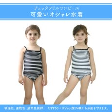 画像18: School水着メーカー スクール水着 ワンピースタイプ 上下 学校用 140~カップ付き キッズ 小学生 中学生 UPF50+紫外線対策加工 学校標準仕様 プール スイミング (18)