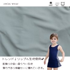画像19: 水着メーカー OEMスクール水着 キッズスクール水着 水着 女の子ワンピース水着 女子用ワンピース型 [UPF50+紫外線対策加工] (19)