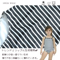 画像14: School水着メーカー スクール水着 ワンピースタイプ 上下 学校用 140~カップ付き キッズ 小学生 中学生 UPF50+紫外線対策加工 学校標準仕様 プール スイミング (14)