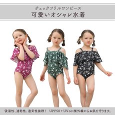 画像14: オフォショルター KIDS水着  可愛い水着　子供（小）水着 キッズ 女の子 ワンピース キッズ リボン 子ども用水着 水着 ワンピース 水泳 スイムウェア ウェアキッズ (14)