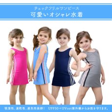 画像21: 水着メーカー OEMスクール水着 キッズスクール水着 水着 女の子ワンピース水着 女子用ワンピース型 [UPF50+紫外線対策加工] (21)