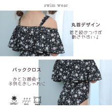 画像13: オフォショルター KIDS水着  可愛い水着　子供（小）水着 キッズ 女の子 ワンピース キッズ リボン 子ども用水着 水着 ワンピース 水泳 スイムウェア ウェアキッズ (13)