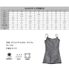 画像19: School水着　メーカースイムウェア　スクール水着　キッズスクール水着 ワンピース水着 女子用スカート型 [UPF50+紫外線対策加工] (19)