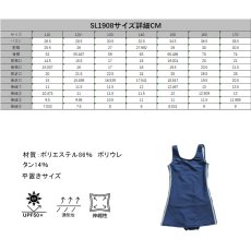画像22: 水着メーカー OEMスクール水着 キッズスクール水着 水着 女の子ワンピース水着 女子用ワンピース型 [UPF50+紫外線対策加工] (22)
