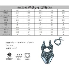 画像17: カチューシャ付き 子供（小）水着 女の子 ワンピース キッズ リボン 子ども用水着 ワンピース 水泳 スイムウェア ウェアキッズ スイムウェア 旅行温泉 紫外線対策 5サイズ (17)