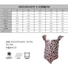 画像15: 水着 女の子 フリルワンピース 水玉柄 キッズ 水着 女の子 スイミング スイムウェア 水遊び　子供（小）水着 キッズ 女の子 ワンピース キッズ リボン 子ども用水着 水着 水泳 スイムウェア ウェアキッズ (15)