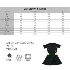 画像18: オールインワン ワンピース フィットネス レディース競泳用 体型カバー水着 フィットネス水着 女性用 練習用　競泳水着 ラッシュガード かわいい めくれ防止  女性 水着 (18)