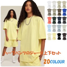 画像2: 305G ハーフパンツのジャージ上下セット (2)
