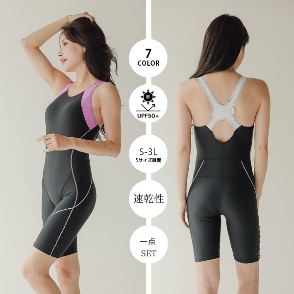 画像5: 競泳練習用水着 レディース フラントシーマ工程　スタイリッシュで機能的な一体型フィットネス水着 競泳からフィットネススイミング、アクアビクスまで幅広い用途に対応する実用的な水着　スイムキャップ付き (5)
