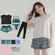 画像1: 水着Tシャツ、レギンス、パンツ、トップス　ショーツ5点セット体系カバー水着 レディース 水着 5点セット 長袖ラッシュガード 体型カバー セパレート ショートパンツ タンキニ オシャレ UVカット女性用長袖水着 接触冷感 水陸両用 ソフト肌触り (1)