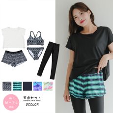 画像2: 水着Tシャツ、レギンス、パンツ、トップス　ショーツ5点セット体系カバー水着 レディース 水着 5点セット 長袖ラッシュガード 体型カバー セパレート ショートパンツ タンキニ オシャレ UVカット女性用長袖水着 接触冷感 水陸両用 ソフト肌触り (2)