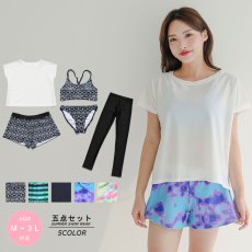 画像3: 水着Tシャツ、レギンス、パンツ、トップス　ショーツ5点セット体系カバー水着 レディース 水着 5点セット 長袖ラッシュガード 体型カバー セパレート ショートパンツ タンキニ オシャレ UVカット女性用長袖水着 接触冷感 水陸両用 ソフト肌触り (3)
