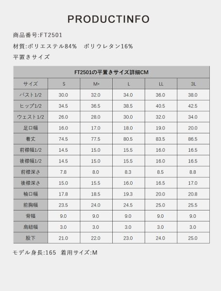 画像7: 競泳練習用水着 レディース フラントシーマ工程　スタイリッシュで機能的な一体型フィットネス水着 競泳からフィットネススイミング、アクアビクスまで幅広い用途に対応する実用的な水着　スイムキャップ付き (7)