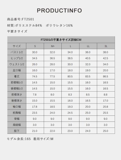 画像2: 競泳練習用水着 レディース フラントシーマ工程　スタイリッシュで機能的な一体型フィットネス水着 競泳からフィットネススイミング、アクアビクスまで幅広い用途に対応する実用的な水着　スイムキャップ付き