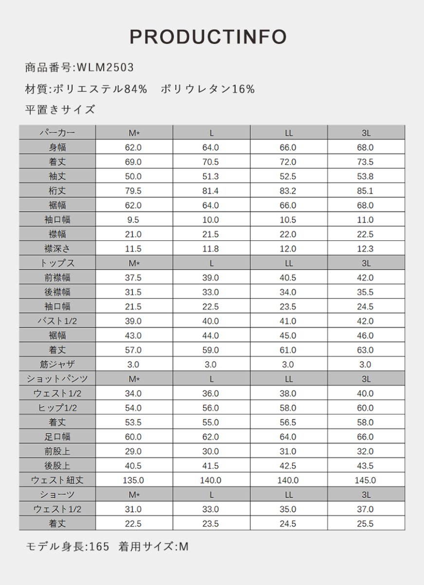 画像34: トップスとショーツとカバーアップロングTと布帛パンツ４点セット水着 タンキニ水着 レディース 体型カバー 長袖シャツ ラッシュガード ハーフパンツ 4点セットビキニ (34)