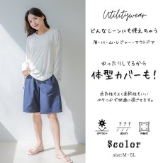 画像7: トップスとショーツとカバーアップロングTと布帛パンツ４点セット水着 タンキニ水着 レディース 体型カバー 長袖シャツ ラッシュガード ハーフパンツ 4点セットビキニ (7)
