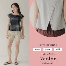 画像9: インナー付きTシャツとショーツとショットパンツの３点セット水着　レディース 体型カバー 3点セット 半袖シャツラッシュガード ショートパンツ セパレート 3way (9)