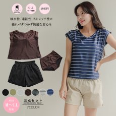 画像1: インナー付きTシャツとショーツとショットパンツの３点セット水着　レディース 体型カバー 3点セット 半袖シャツラッシュガード ショートパンツ セパレート 3way (1)