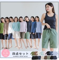 画像2: トップスとショーツとカバーアップロングTと布帛パンツ４点セット水着 タンキニ水着 レディース 体型カバー 長袖シャツ ラッシュガード ハーフパンツ 4点セットビキニ (2)