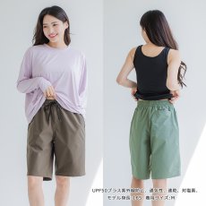 画像6: トップスとショーツとカバーアップロングTと布帛パンツ４点セット水着 タンキニ水着 レディース 体型カバー 長袖シャツ ラッシュガード ハーフパンツ 4点セットビキニ (6)