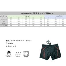 画像9: 男児KIDS水着パンツ キッズ スクール水着 男の子 無地トランクス型 学校用水着 スクール水着 トランクス パンツ ロング丈 水着 男の子 キッズ 小学生 中学生 高校生 学校 プール スクール 授業 (9)