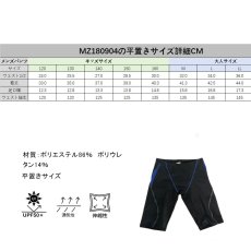 画像9: 男児KIDS水着パンツ　サーフパンツ 水着 男の子 バスパン キッズ 海水パンツ ハーフパンツ ジュニア メッシュ裏地付き 水陸両用パンツ ビーチパンツ (9)