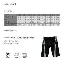 画像9: School水着パンツ　スクール水着 男の子 小学生 ミドルタイプ スイムパンツ キッズ ジュニア 子供 学校水着　の子 【 サイズ選びに迷わない学校やスイミングで”使える”水着 】 ミドルスパッツ 競泳水着 UVカット 撥水加工 (9)