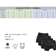 画像2: 男児水着パンツ　スクール水着 男の子 小学生 ミドルタイプ スイムパンツ キッズ ジュニア 子供 学校水着　キッズスクール水着 男の子用海パン セミロングタイプ[UPF50+紫外線対策加工] (2)