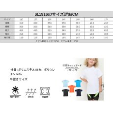 画像15: 男児半袖　無地シンプル　水着ウェア　ラッシュガード キッズ 半袖 ハイネック 男の子 女の子 水着 スイムウェア 接触冷感 UVカット 吸汗速乾 水陸両用 (15)