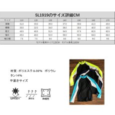 画像13: 男児長袖　シンプル水着男児ウェア水着ロング袖 スイムシャツ スポーツシャツ ランニング バスケットボール ラッシュガード サッカー 野球 男の子 女の子 ジュニアラッシュガード スイムウェア 子供 ジュニア (13)